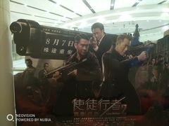 -百丽宫影城(嘉里汇店)