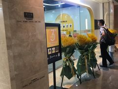 -BingoLand宾果体能中心(钱江新城店)