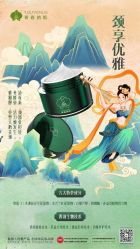 -半岛故事·法儿曼抗衰·indiba中心