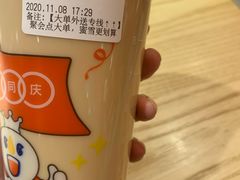 -蜜雪冰城(万达广场店)