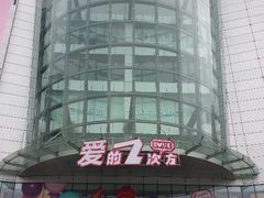 android_upload_pic-凯德广场(武胜路店)