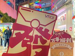-VT101维多利广场