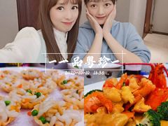 -一品粤珍轩(吴中路店)