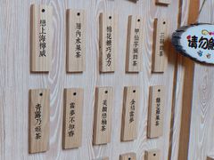 菜单-厝内小眷村(西单大悦城店)