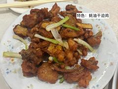 -腰记饭店(龙源路店)
