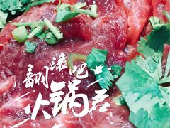 -符淼淼火锅(宽窄巷子店)