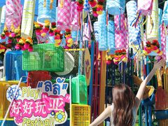 -福田卓悦INTOWN购物中心