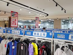 -BIGOFFS 超级折扣(仁恒伊势丹店)