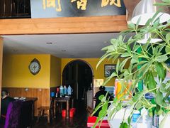 -闻香阁·清真(光荣道店)