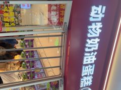 -味多美蛋糕(灯市口店)