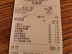 -塔可墨西哥餐厅(江宁景枫店)