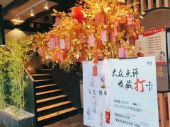 -茉沏(山塘街店)