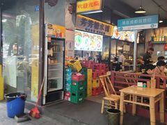 -拐枣巷小串串(财大店)
