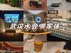 -水之梦(黄浦店)