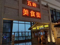 -南宁东站