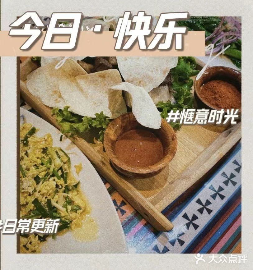 亲测好吃❗️布达拉宫旁的地道藏族美食‼️