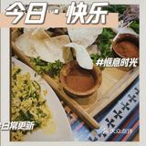 亲测好吃❗️布达拉宫旁的地道藏族美食‼️