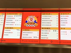 -LELECHA乐乐茶(月星环球港店)