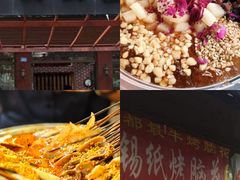 -嘉州叶婆婆钵钵鸡(建设路店)