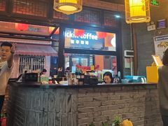 -小龙坎火锅(总店)