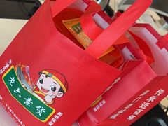 -老六素货(王顶堤店)