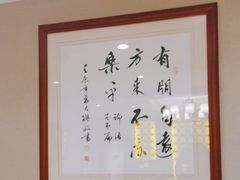 -箪食巷私房菜馆·鲁菜(玉函路店)