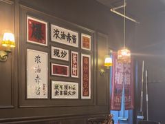 -阿大排档(长春这有山店)