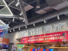 -斯坦星球AI编程·机器人科创·乐高科学·信奥·思维·专注力·STEM·竞赛考级(高新区绿宝广场龙湖狮山天街学习中心)