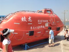 -中华人民共和国水准零点