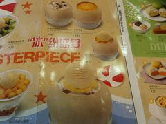 -满记甜品(岭南新天地店)