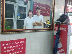 -乡府肉丁水饺(环山路店)
