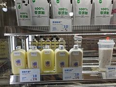 -白色日记·手作酸奶(麦凯乐店)