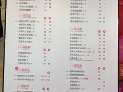 菜单-沪上阿姨·臻选茶饮(中央大道店)