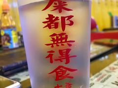 -七爷清汤腩·港式餐厅(金狮广场店)