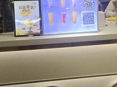 -CoCo都可(大华二店)
