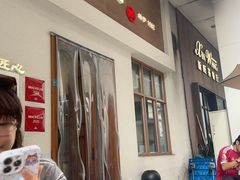 -永丰面馆(汉口路店)