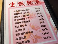 -滨少旺厨(惠福西路店)