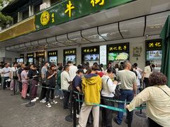-牛街洪记小吃店(牛街店)