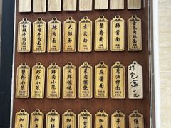 -万寿斋(山阴路店)