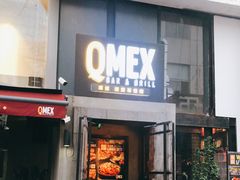 门面-Q MEX 库迈墨西哥餐吧(三里屯店)
