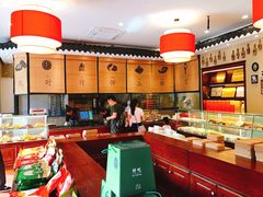-百饼园(南后街店)