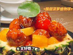 -熹素·鲜美素食Vegetarian (天河领展店)