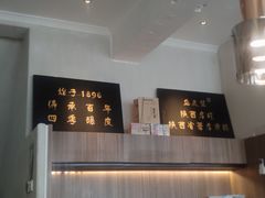 -清真盛志望麻酱酿皮·非遗老字号