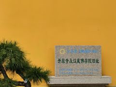 -无锡梅园公园