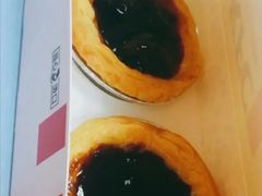 车厘子蛋挞装兑换券-肯德基(嘉善恒利店)