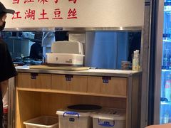 -馬伍旺川菜(金象城店)