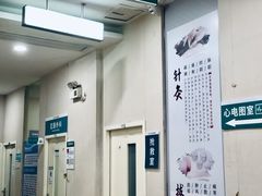 -广州仁爱天河医院体检中心