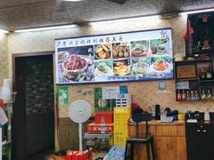 -金必轩(青岩店)