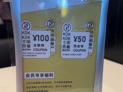 -卡朋西餐(祈福缤纷汇店)