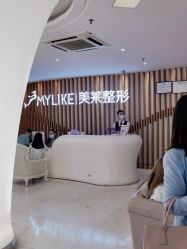 -深圳美莱医疗美容医院